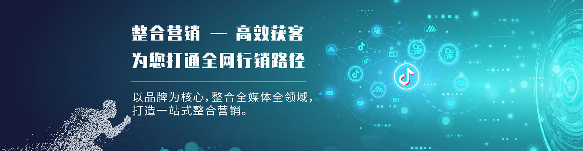 布拖百度竞价