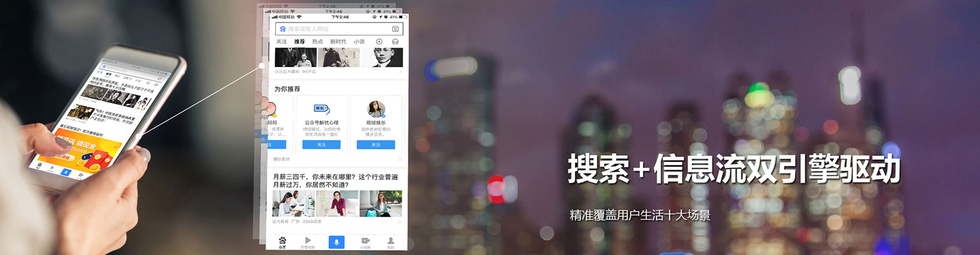 布拖头条信息流