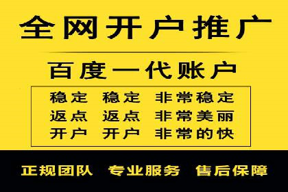 百度关键词推广费用估算方法