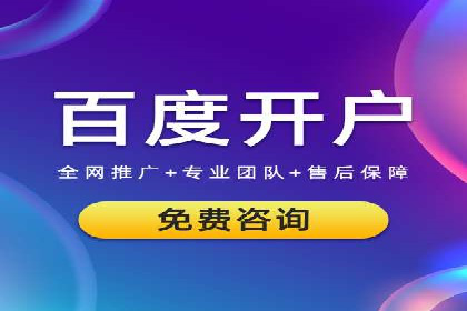 案例分享：如何利用百度信息流实现精准内容传播